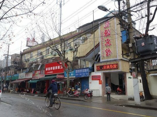 Longyuan Business Hotel - Photo5
