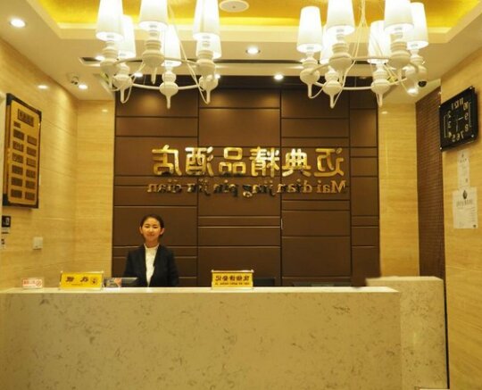 Maidian Boutique Hotel - Photo2