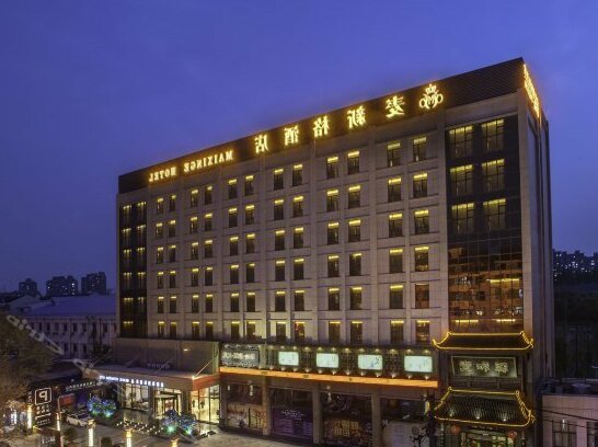 Maixinge International Hotel