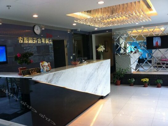 Maotai Garden Hotel - Photo3