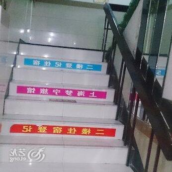 Mengning Business Hostel