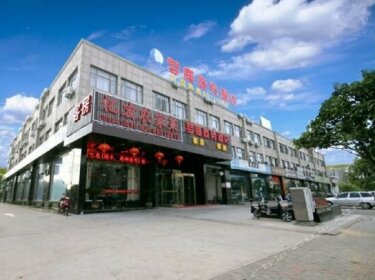 Mengting Business Hotel