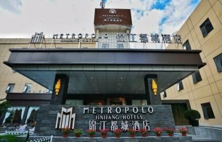 Metropolo Jinjiang Hotels Shanghai Lujiazui Jinqiao Garden