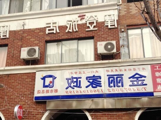 Modeng Hostel - Photo2