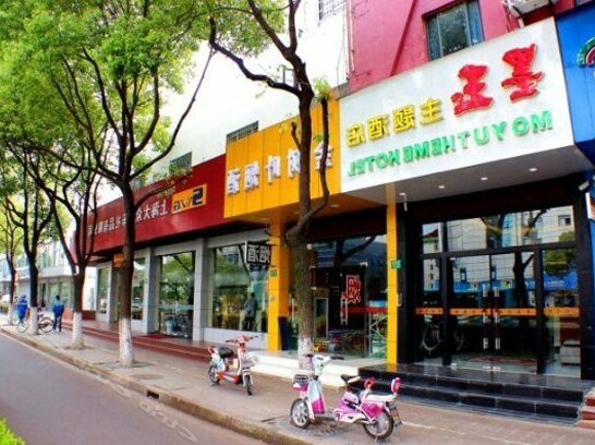 Moyu Hotel