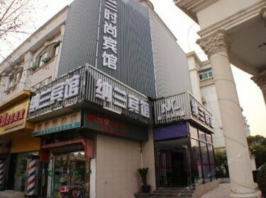Nalan Hostel Shanghai Fengzhuang