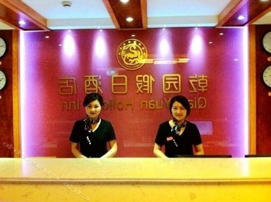 Nengze Hotel - Photo3