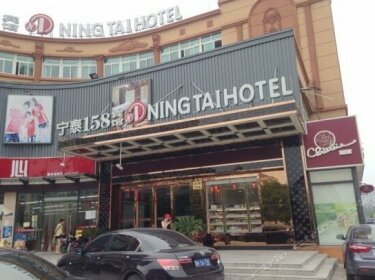 Ning Tai Hotel Shanghai Songjiang University Town
