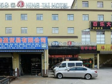 Ning Tai Hotel Xinchang