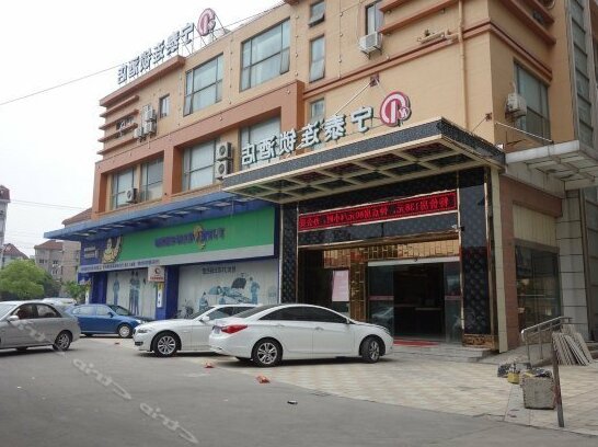NingTai Hotel