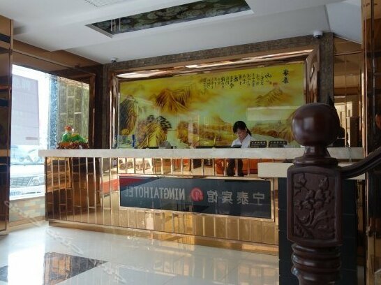 NingTai Hotel - Photo3