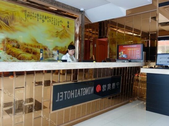 NingTai Hotel - Photo4