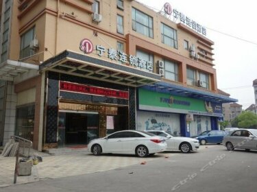 NingTai Hotel