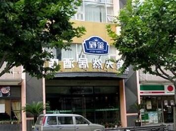 Park View Hotel Shanghai