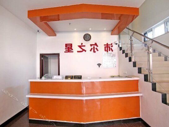 Pei'er Zhixing Hostel - Photo2