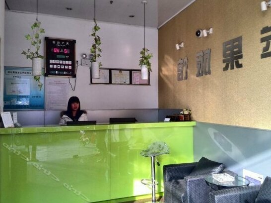 Pingguo Chain Hostel Shanghai Jiangqiao - Photo4