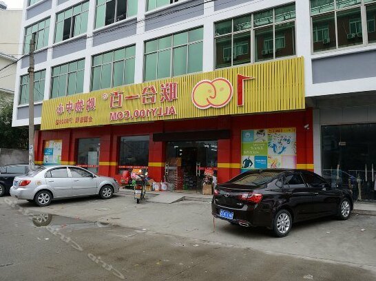 Pingping Hotel - Photo4