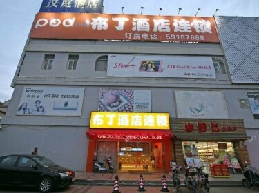 Pod Inn Shanghai Cao'an Textile Market