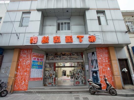 Pod Inn Shanghai People's Street branch - Photo2