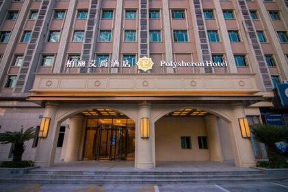 Polysheron Hotel Shanghai Jinshan Bailian City Beach