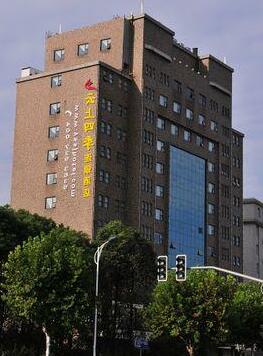 Pudong Conference And Exhibition Hotel