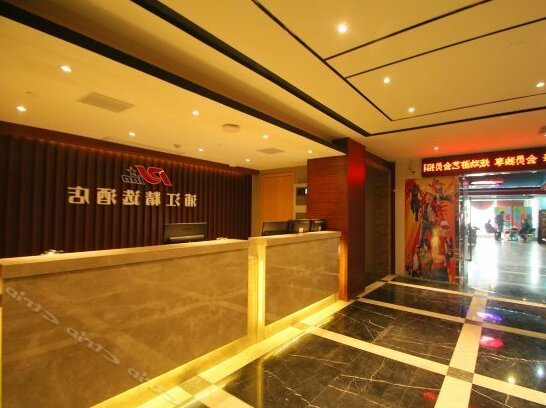 Pujiang Plus Hotel Shanghai Jing'an Temple Metro Station - Photo3