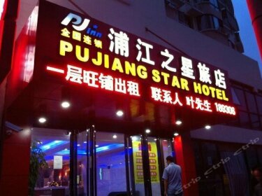 Pujiang Star Hotel Shanghai Changqing Road
