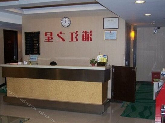 Pujiang Star Inn Shanghai Guangda - Photo4