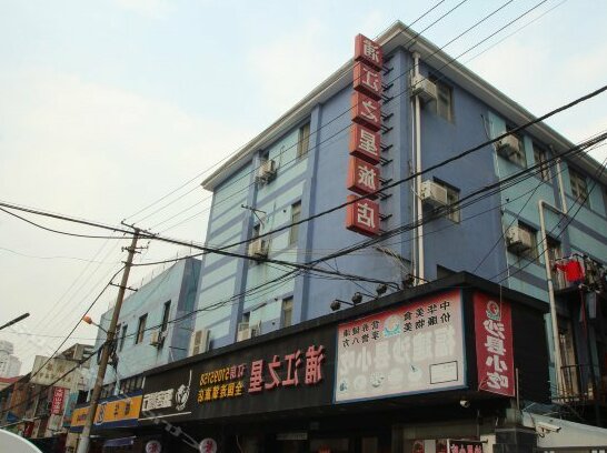 Pujiang Star Inn Shanghai Tianshan - Photo5