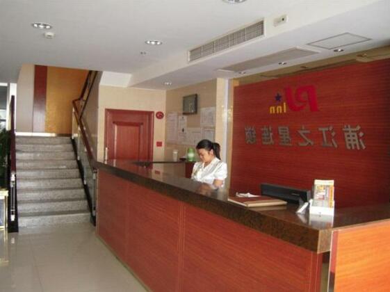 Pujiang Star Inn Shanghai Xujiahui Branch - Photo5
