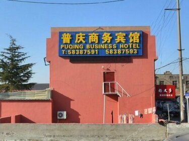 Puqing Business Hotel