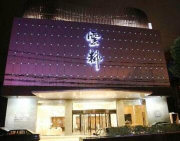 Puyue Haojing Hotel