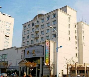 Shangda Panyuan Hotel
