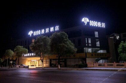 Shanghai 8090 Manju Hotel