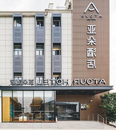 Shanghai Atour Hotel SNIEC Branch