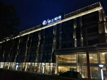 Shanghai Deco Hotel Pudong Airport/Disney/Free Trade Zone