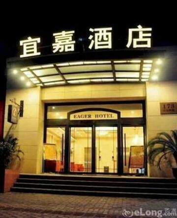 Shanghai Eager Hotel