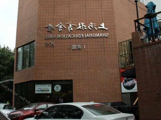 Shanghai Education Hall