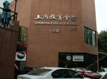 Shanghai Education Hall