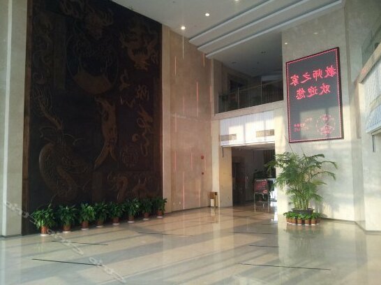 Shanghai Faculty Center - Photo4