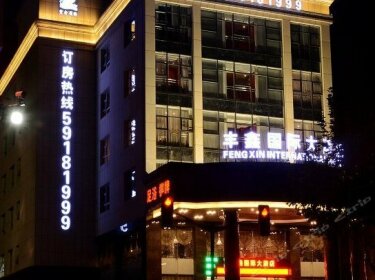 Shanghai Fengxin International Hotel