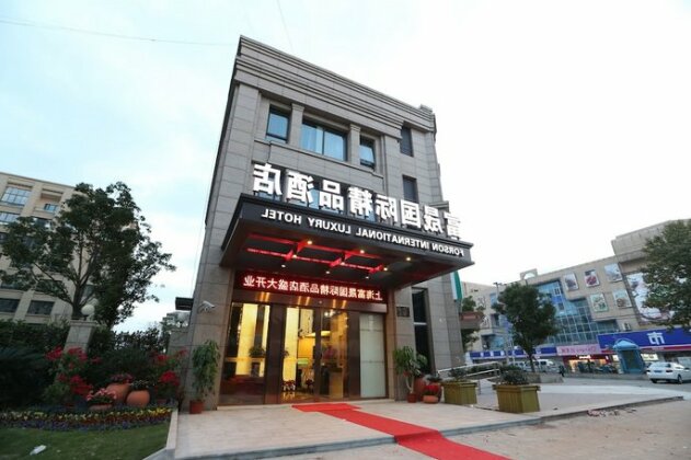 Shanghai Forson Int'l Boutique Hotel - I