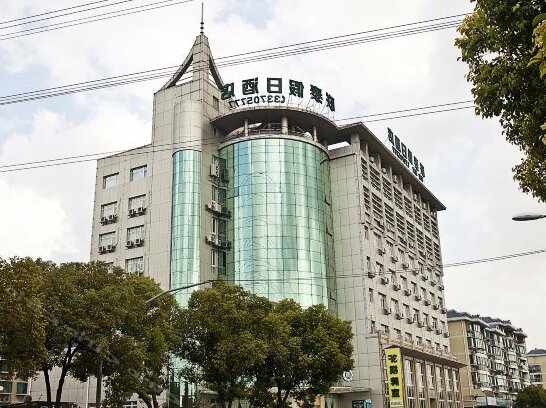 Shanghai Lian Tai Holiday Hotel