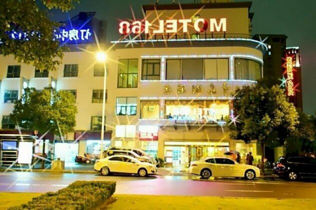 Shanghai Motel 168 - Photo2