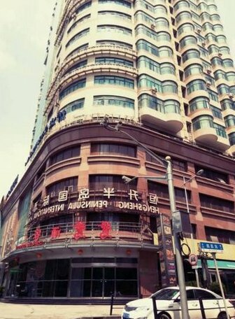 Shanghai Qidian Apartment The Bund - Photo2