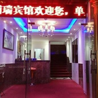 Shanghai Ruipu Hotel