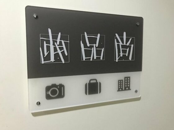 Shanghai Shang Pin Yuan Service Apartment - Photo2