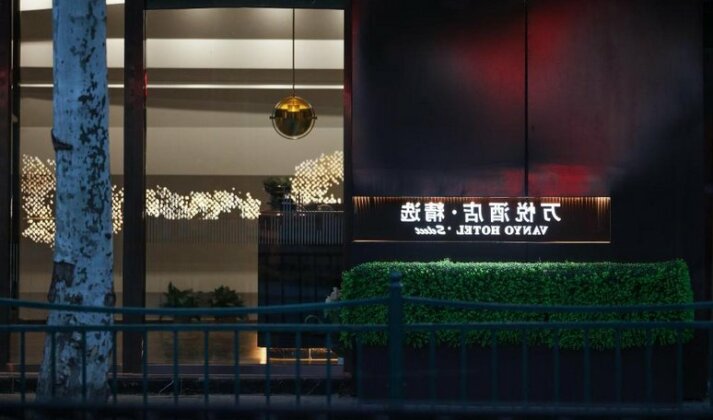 Shanghai Wanyue Select Hotel - Photo3
