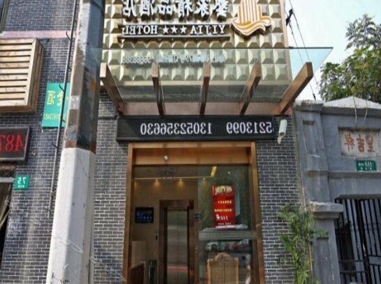 Shanghai Yijia Boutique Hotel