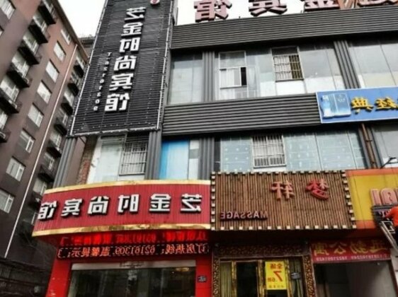 Shanghai Zhijin Hotel - Photo2